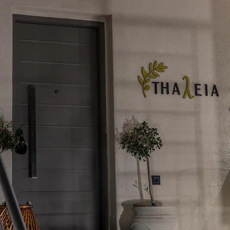 Thaλeia * Nea Kallikrateia