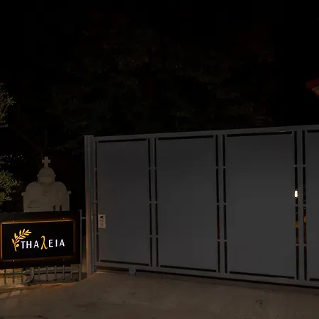 Holiday home Thaλeia Nea Kallikrateia
