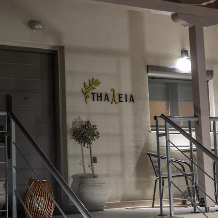 Holiday home Thaλeia *