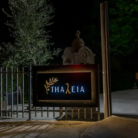 Casa de Férias Thaλeia Nea Kallikrateia